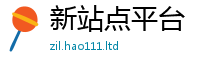 王中王493333WWW马头诗且一肖一码100‰能中多少钱